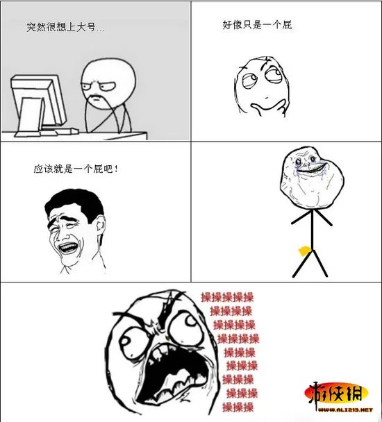 还原度100%！老外演绎“真人版”暴走漫画