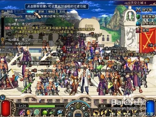 dnf守护者祭坛困难级3-2通关攻略