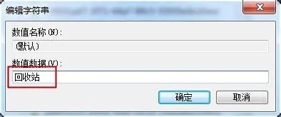 电脑删除的东西在回收站清空了，怎么找回？