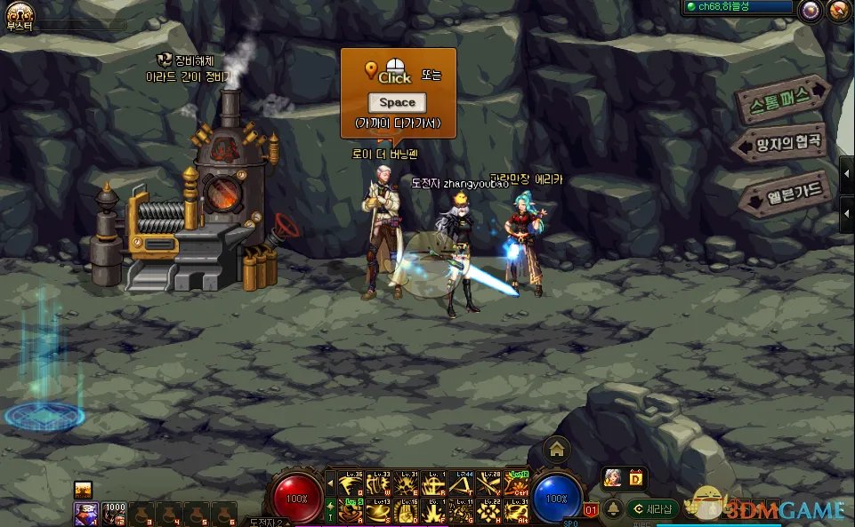 《DNF》3觉任务介绍