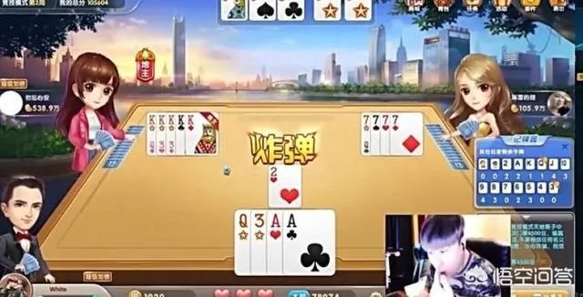 欢乐斗地主,怎么设置快捷说话,给阿姨来杯卡布