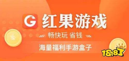 游戏福利礼包领取app有哪些 十大福利手游app