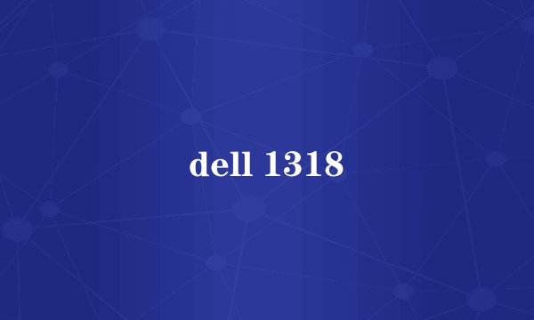 dell 1318