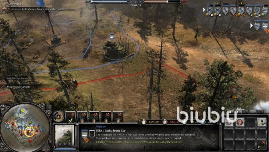 英雄连2联机需要开加速器吗 英雄连2联机加速器哪个好用