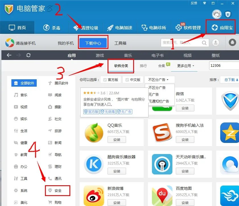 淘宝提示检测出病毒木马是什么意思