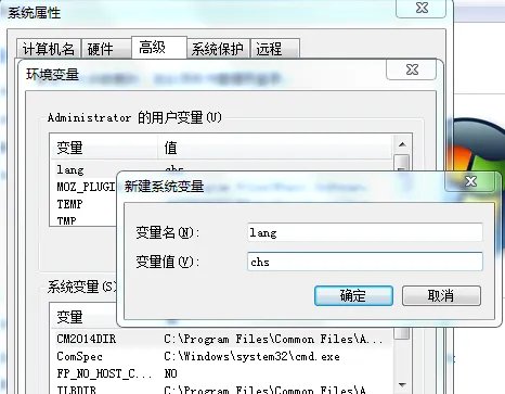 Proe4.0安装方法(图解)