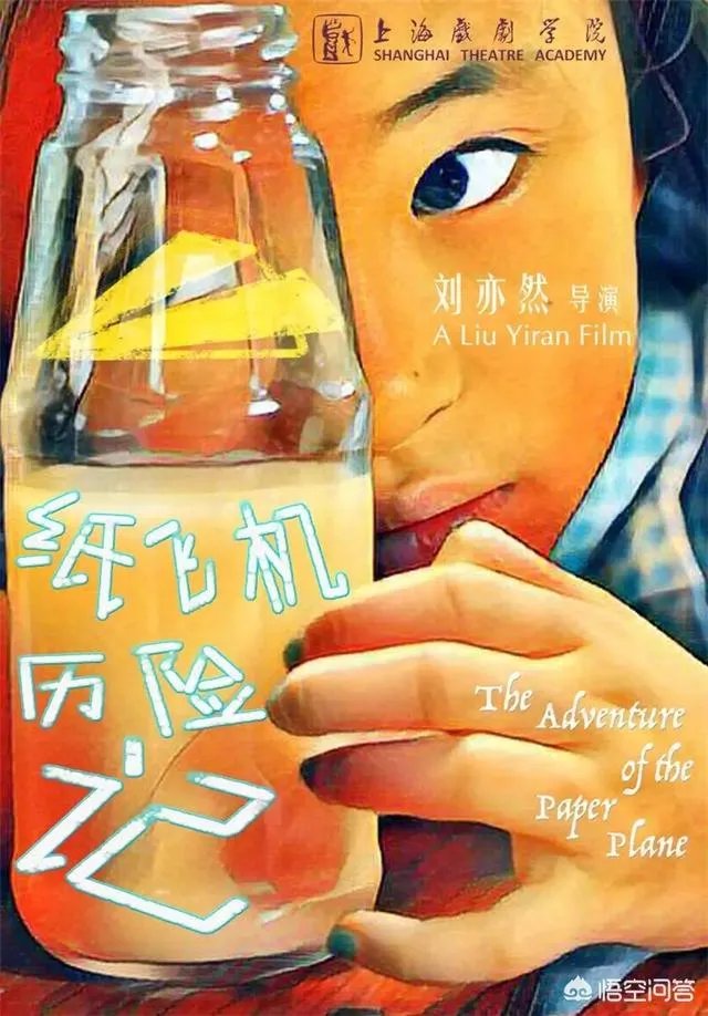 有没有什么好看的微电影?