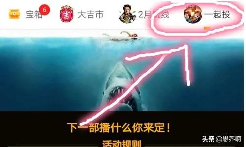 虎牙怎么直播一起看