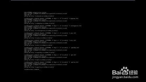 Centos7系统 Ldap服务统一认证部署