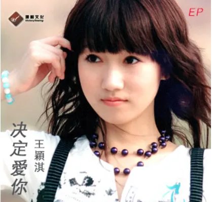 贵州卫视非常完美中播放的有那些歌曲