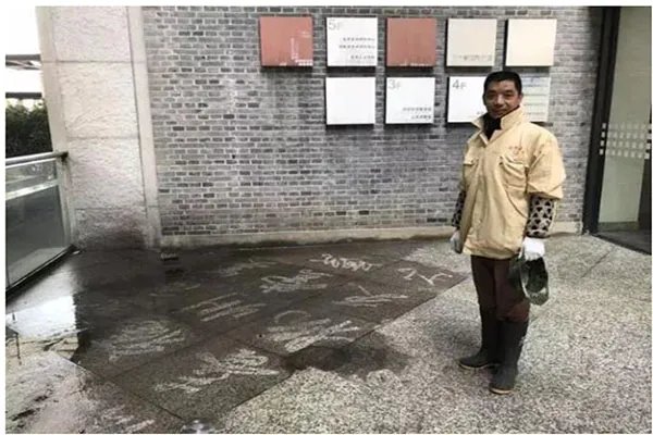 如何理解用水枪展现书法，这还算是书法吗？