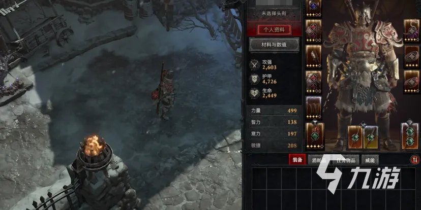 暗黑破坏神4野蛮人技能有哪些 暗黑4野蛮人技能介绍