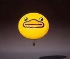 和平精英小黄鸭套装要多少钱