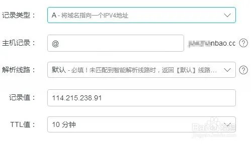 怎样用建站宝自助建站?