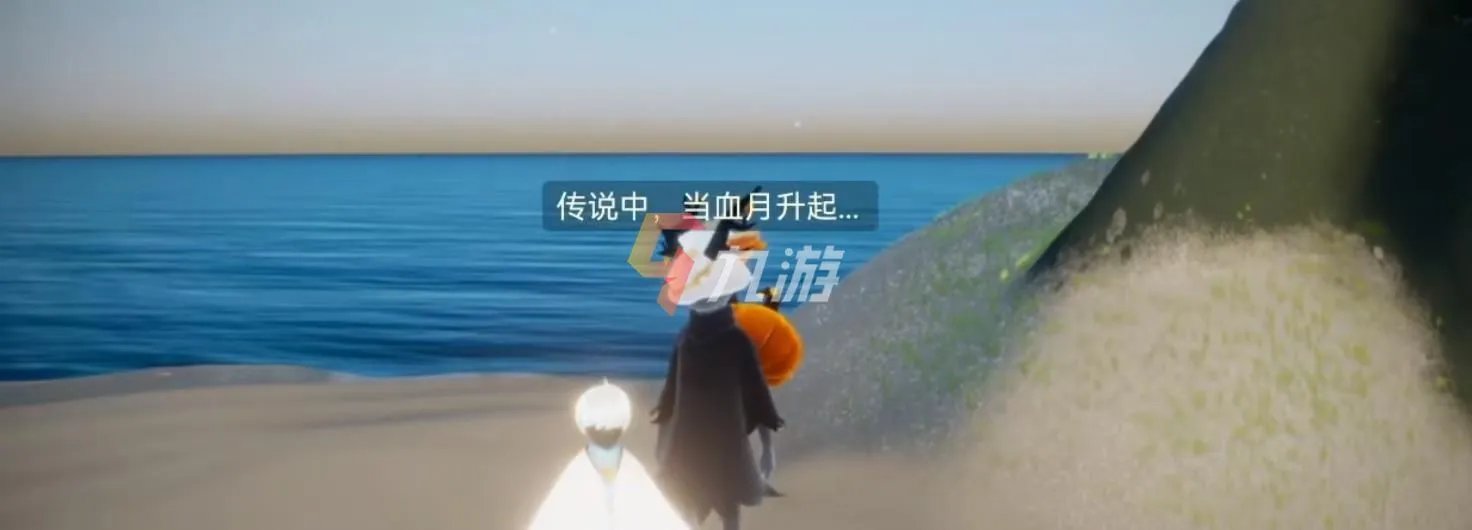 光遇2021万圣节入口在哪 万圣节地图入口位置介绍