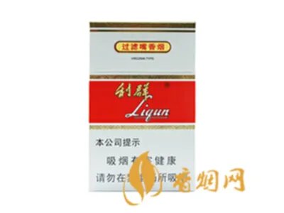 利群香烟种类及价格图片 利群香烟价格表2021价格表大全