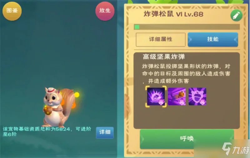 创造与魔法2022最新搬砖攻略 碎珍珠速刷教程