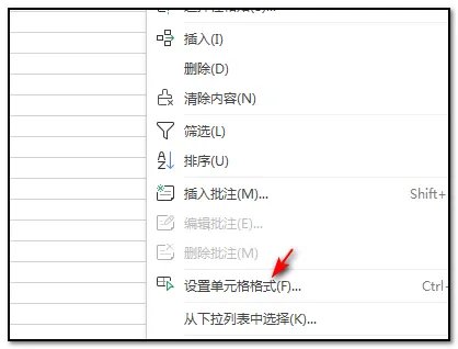 Excel中将人民币小写转大写的公式？