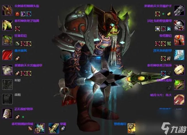 魔兽wlk死亡骑士输出循环及技能详解 天赋和输出手法推荐