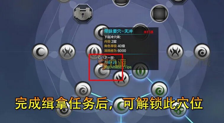 天涯明月刀缉拿任务怎么做?缉拿需要什么(奖励惩罚介绍)