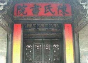 广州新羊城八景是哪八景?