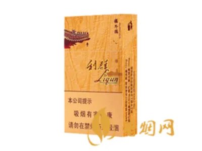 利群香烟种类及价格图片 利群香烟价格表2021价格表大全