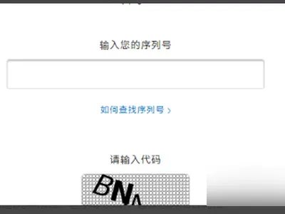 苹果官网查询真伪型号