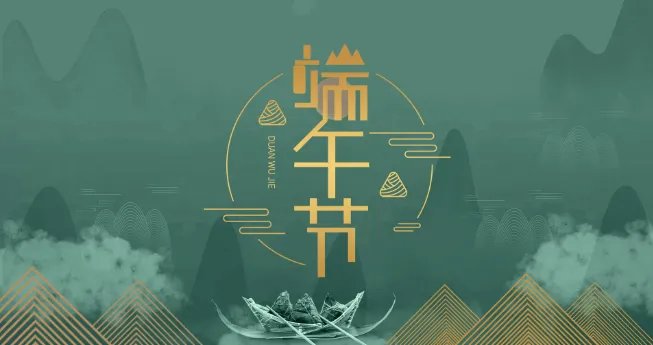 2022放假安排日历表