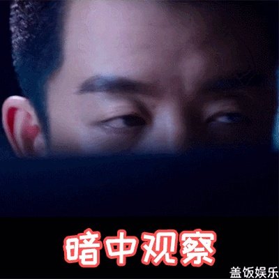 为何郑恺敢公开发文怒怼芒果台？