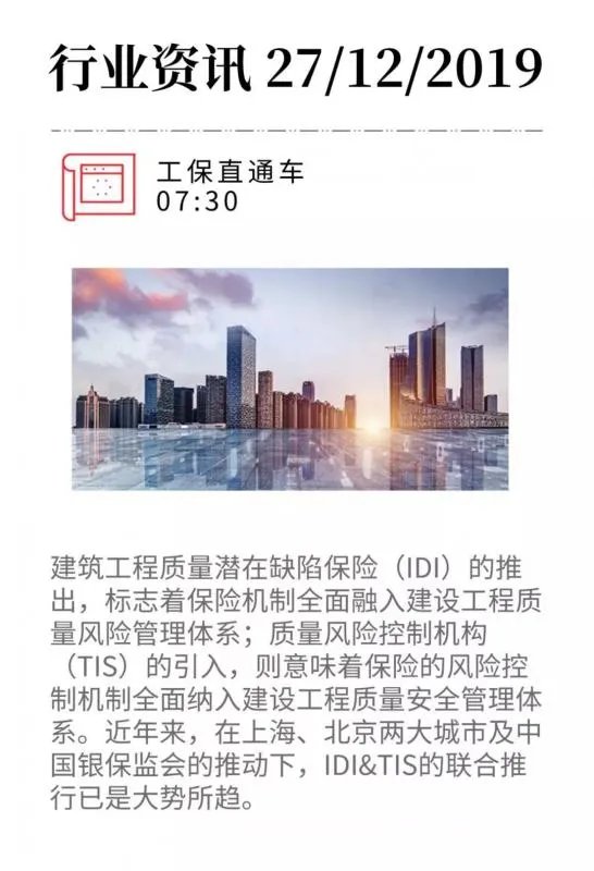 质量风险管理的理解？