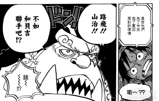 《海贼王》858话情报：凯撒将制作大规模杀伤武器