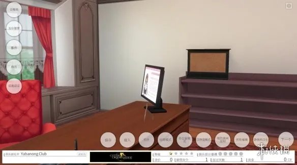 绅士黄油《3D定制女仆2》LMAO1.1汉化补丁发布!