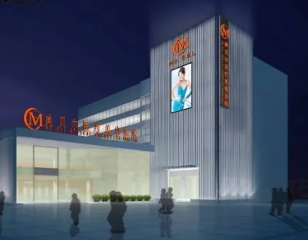 常州美贝尔肤质改善医生怎么选