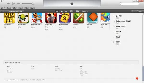 怎么苹果商店变英文了？下东西，更新东西什么都不行。