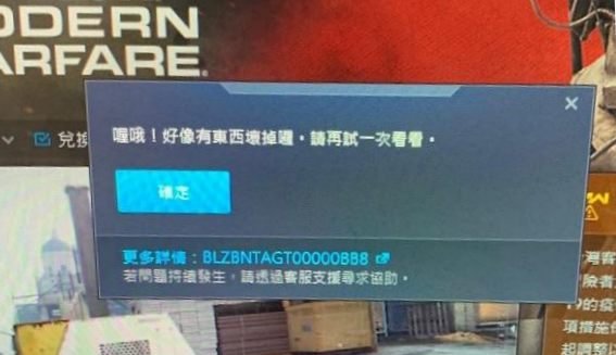 暴雪战网卡在获取表格解决方法