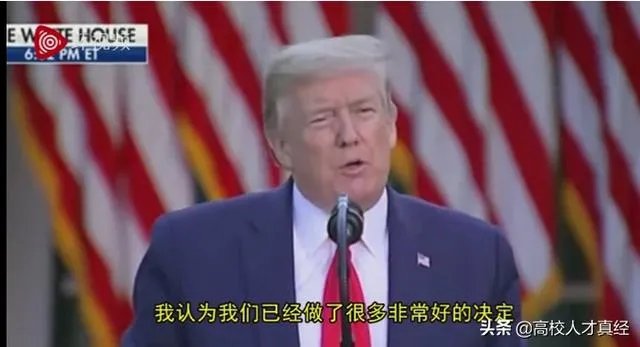 美国记者灵魂质问: 死亡人数超越战, 你凭啥连任? 特朗普一句话回应绝了,你怎么看?