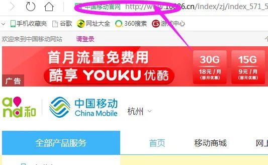 移动手机怎么开通彩铃业务?