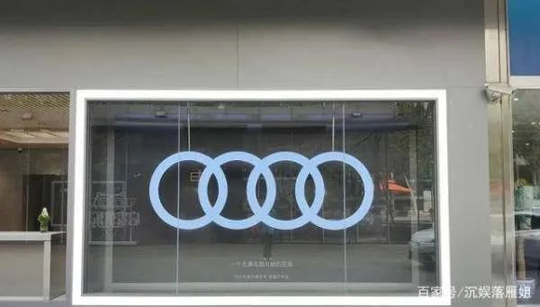 奥迪广告被指文案抄袭，全网下线并向刘德华、北大满哥致歉，你怎么看？