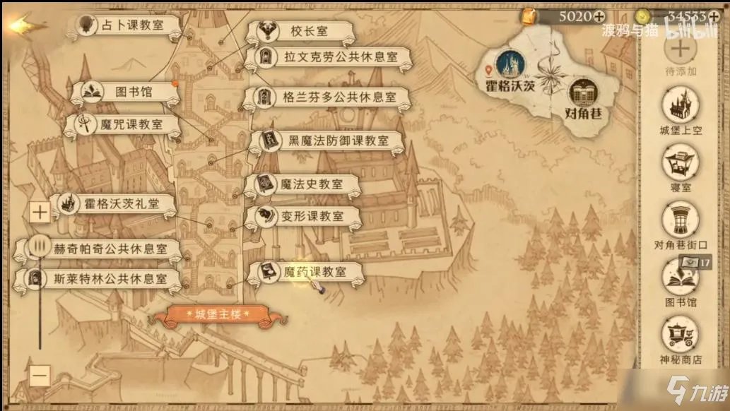 《哈利波特魔法觉醒》西弗勒斯斯内普教授在哪[视频] 西弗勒斯斯内普教授的作业总是让人头疼无比拼图寻宝线索