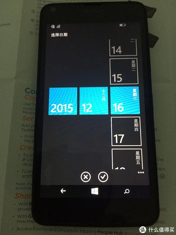 Microsoft Lumia 640 微软官网海淘始末及其解锁方法详解