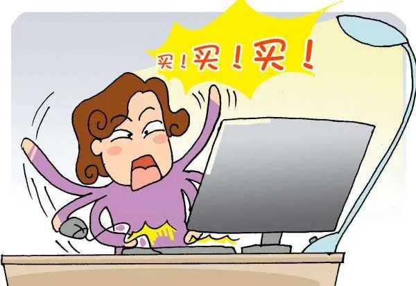 剁手族是什么意思