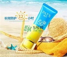 柏氏防晒霜好用吗?柏氏防晒霜效果怎么样?