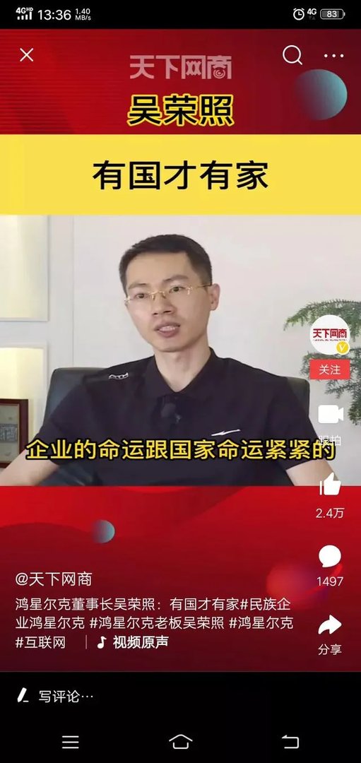 向河南捐款5000万的企业很多,为什么就唯独鸿星尔克受关注?