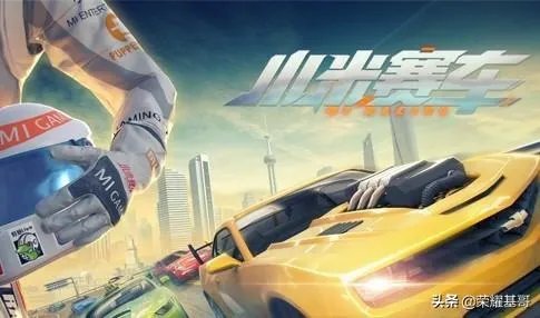 qq飞车手游助手