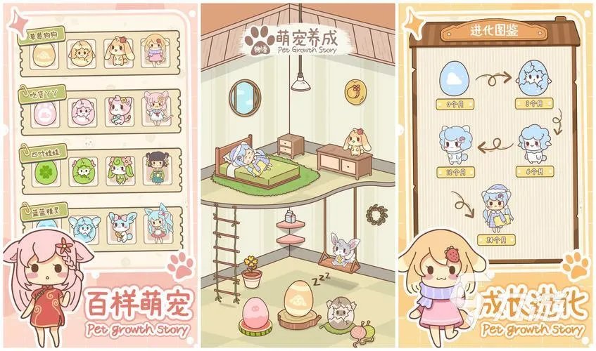 热门的小狗游戏大全 好玩的小狗游戏推荐2023