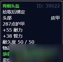 《魔兽世界》灰熊丘陵灰尘之声任务怎么完成