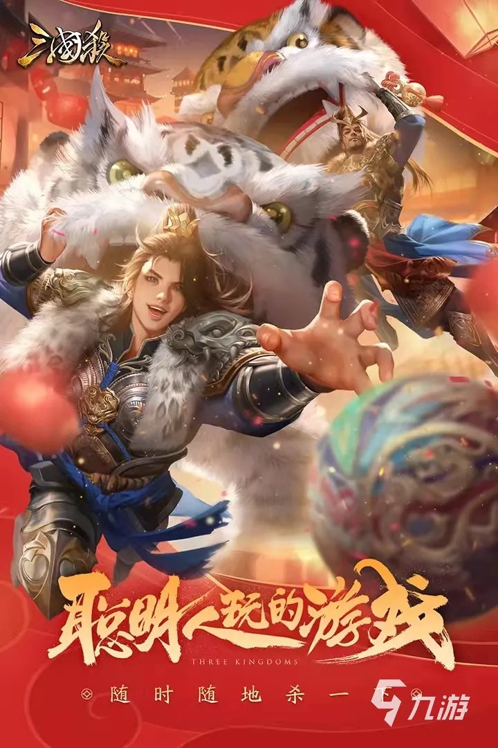 90后所有手机单机游戏列表2022 90后经典单机游戏大全