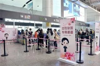 北京和广州机场开辟女性安检通道，是对女性的照顾还是歧视？