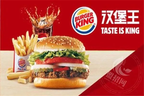 汉堡王加盟条件和费用分别是多少?