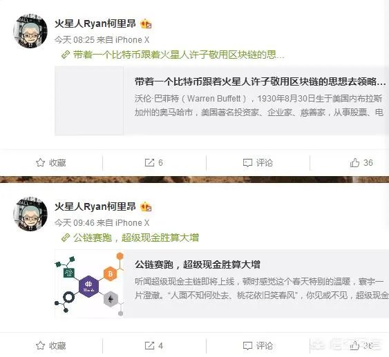 火星人告别币圈，HSR还能上1000吗？